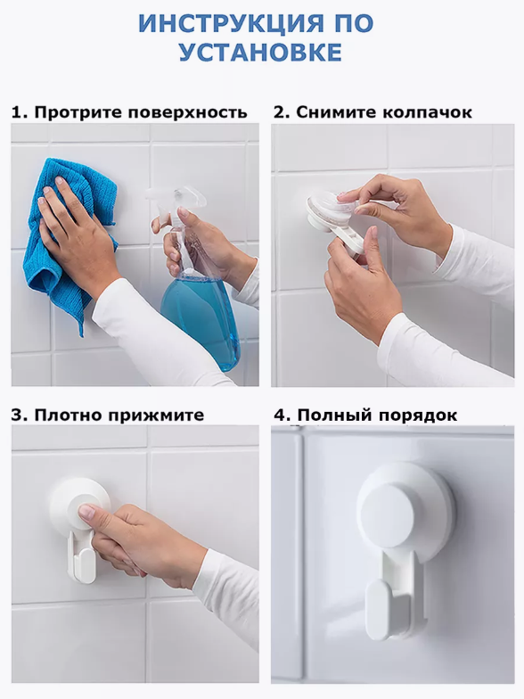 Крючки настенные для ванной без сверления на присосках икеа тискен, 2 шт — фото 1