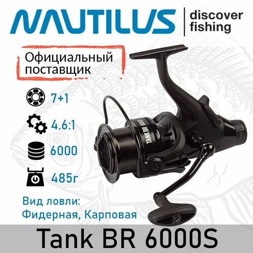 Катушка Nautilus Tank BR 6000S черный