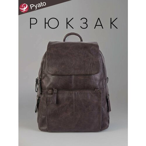 Pyato / Городской рюкзак из высококачественной экокожи