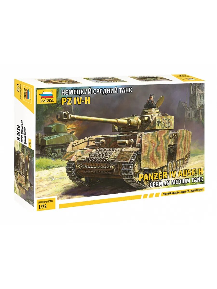 Немецкий средний танк PZ IV-H 5017