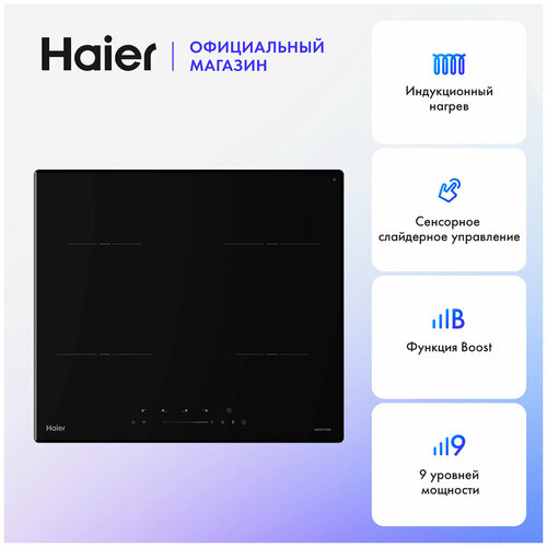 Электрическая варочная панель Haier HHX-Y64TVVB 35999₽