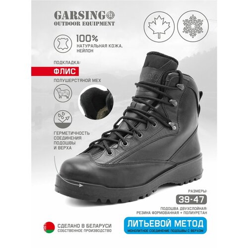 фото Ботинки берцы garsing 50348 frog wool, размер 39, черный