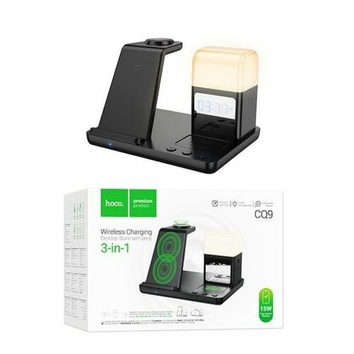 Беспроводное зарядное устройство HOCO CQ9 Crown 3-in-1