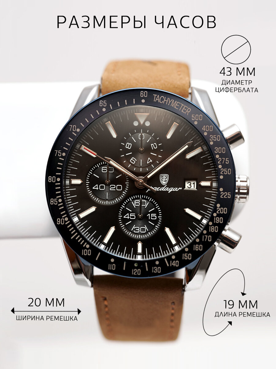 Наручные часы, коричневый/черный — фото 1