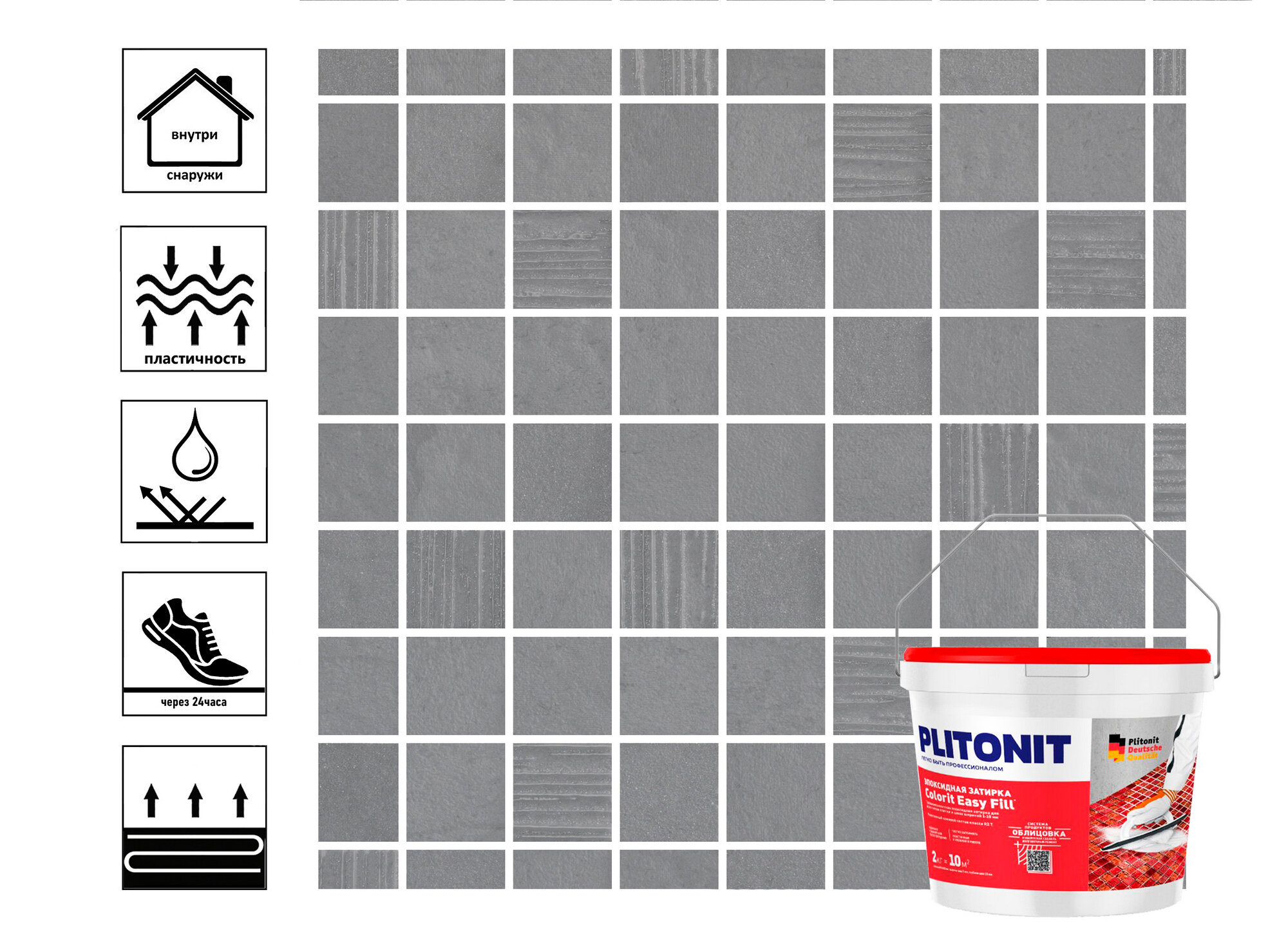 Затирка эпоксидная + реактивный клеевой состав R2 T PLITONIT Colorit EasyFill белый 2 кг