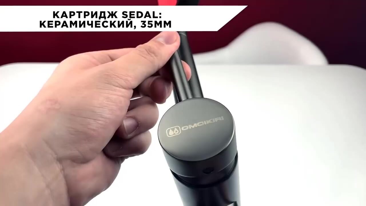 Смеситель для кухни OMOIKIRI Kanto-С с подключением фильтра и гибким изливом / хром / белый шланг — фото 1