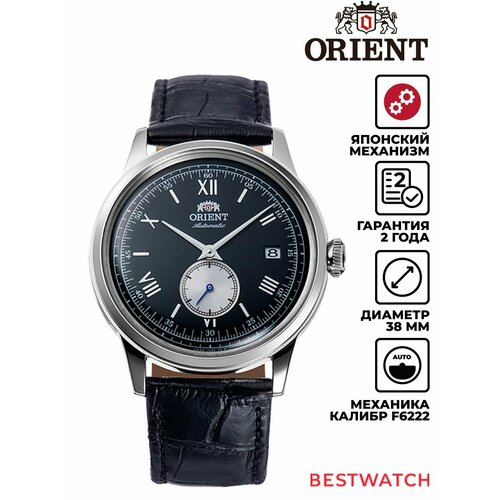 фото Наручные часы orient, черный, синий