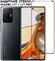 Защитное стекло "Полное покрытие" для Xiaomi 11T 11T Pro/ ксиоми ...
