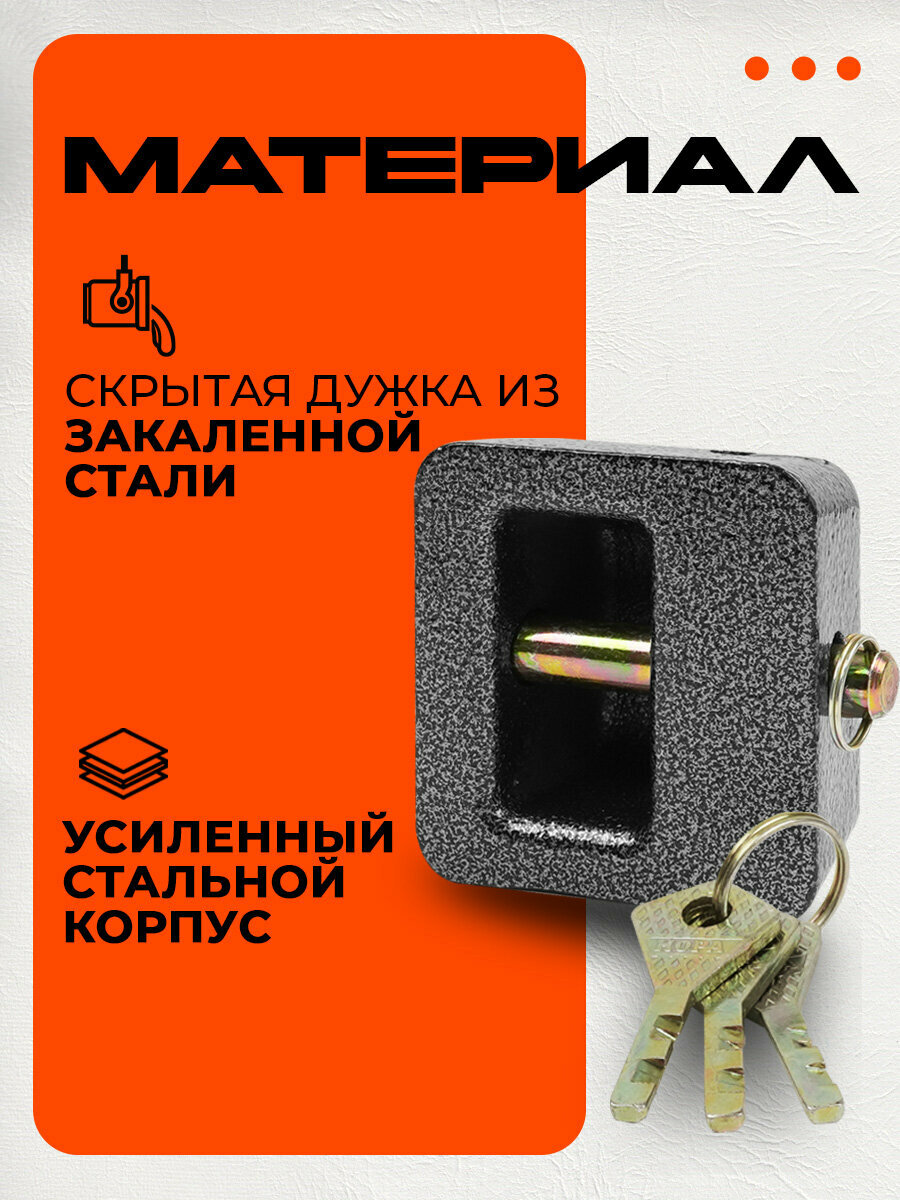 Замок навесной стальной гаражный Черепаха 88*82, нора-м ЗН-404 — фото 1