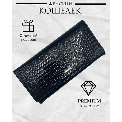 Кошелек MARRANT, фактура гладкая, глянцевая, черный