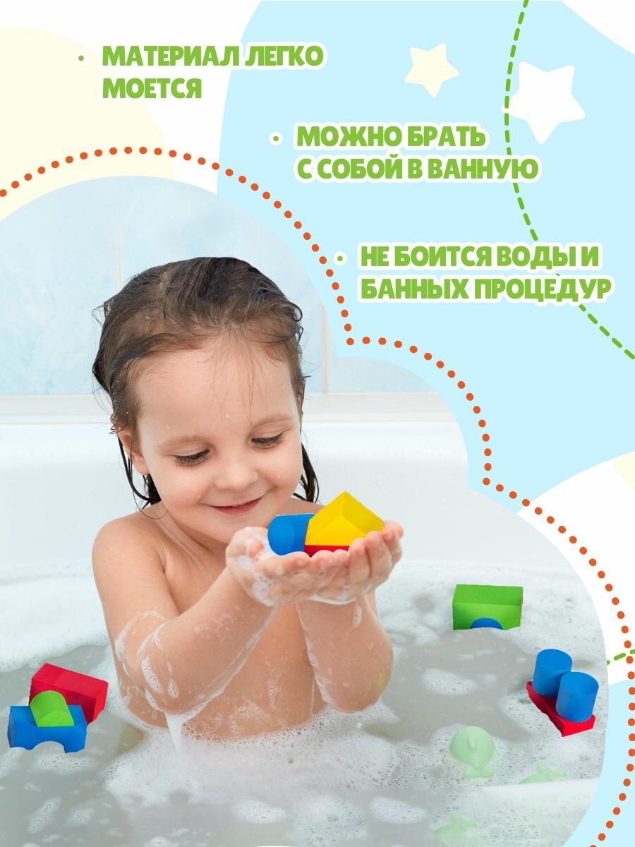 Мягкий конструктор для малышей 38 деталей от бренда Mommy Love — фото 1