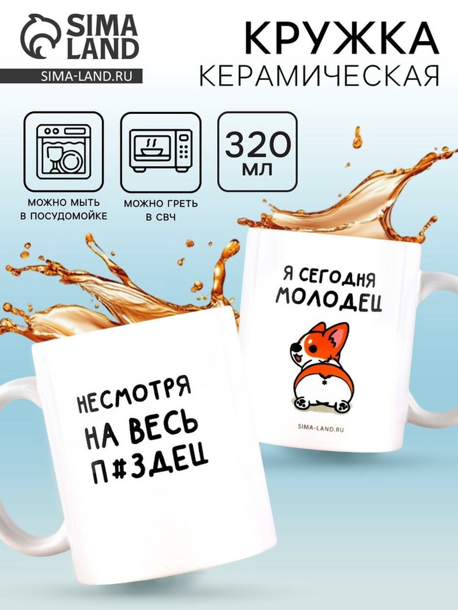 Кружка Дорого внимание 