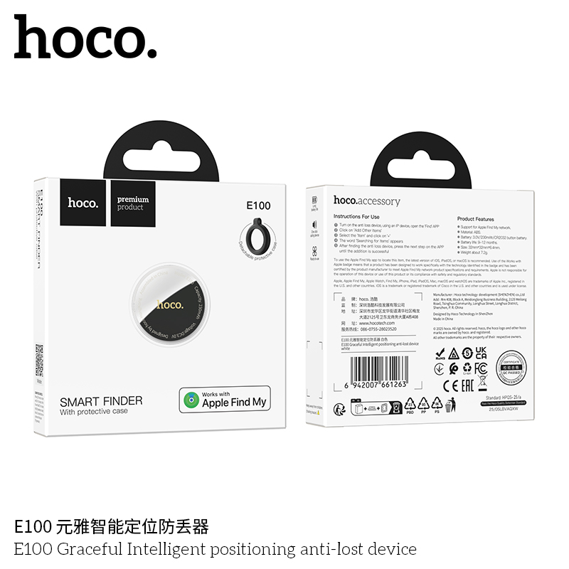 Gps-трекер только для Apple IPhone Hoco E100 для вещей, ключей, кошелька, животных белый