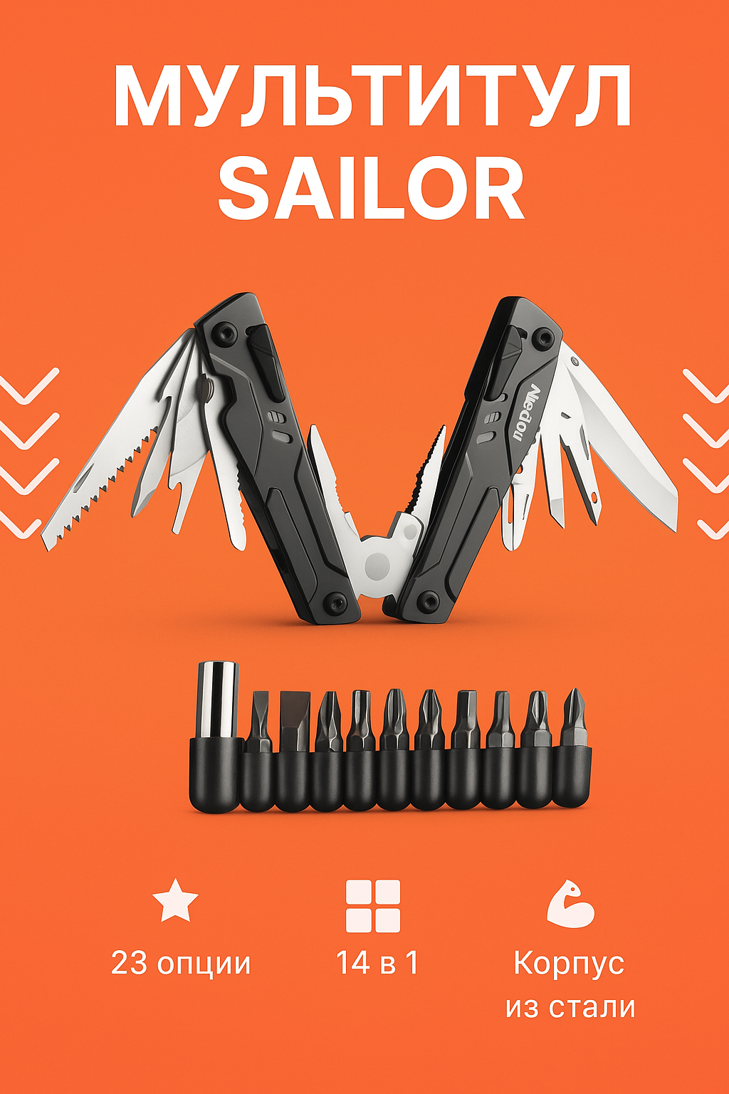 Мультитул Xiaomi NexTool Sailor Multifunctional Pliers NE20223 Black CN