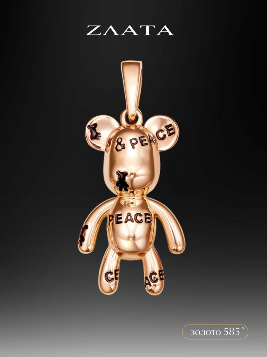 Подвеска, красное золото, 585 проба