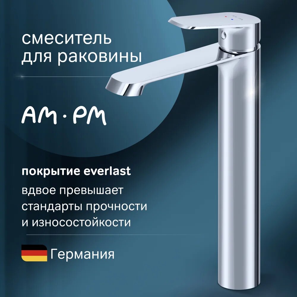 Смеситель для раковины AM.PM Func F8F92000 хром немецкий