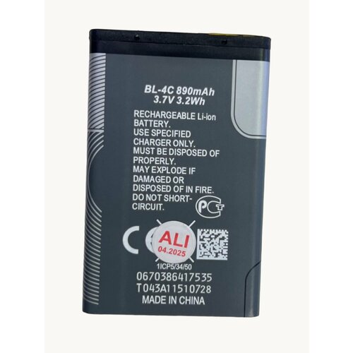 Аккумулятор BL-4C для Nokia 6100, 6300, Fly Ezzy 7, TEXET TM-204, FF179, 6131, TRENDY, TM-414 и др.