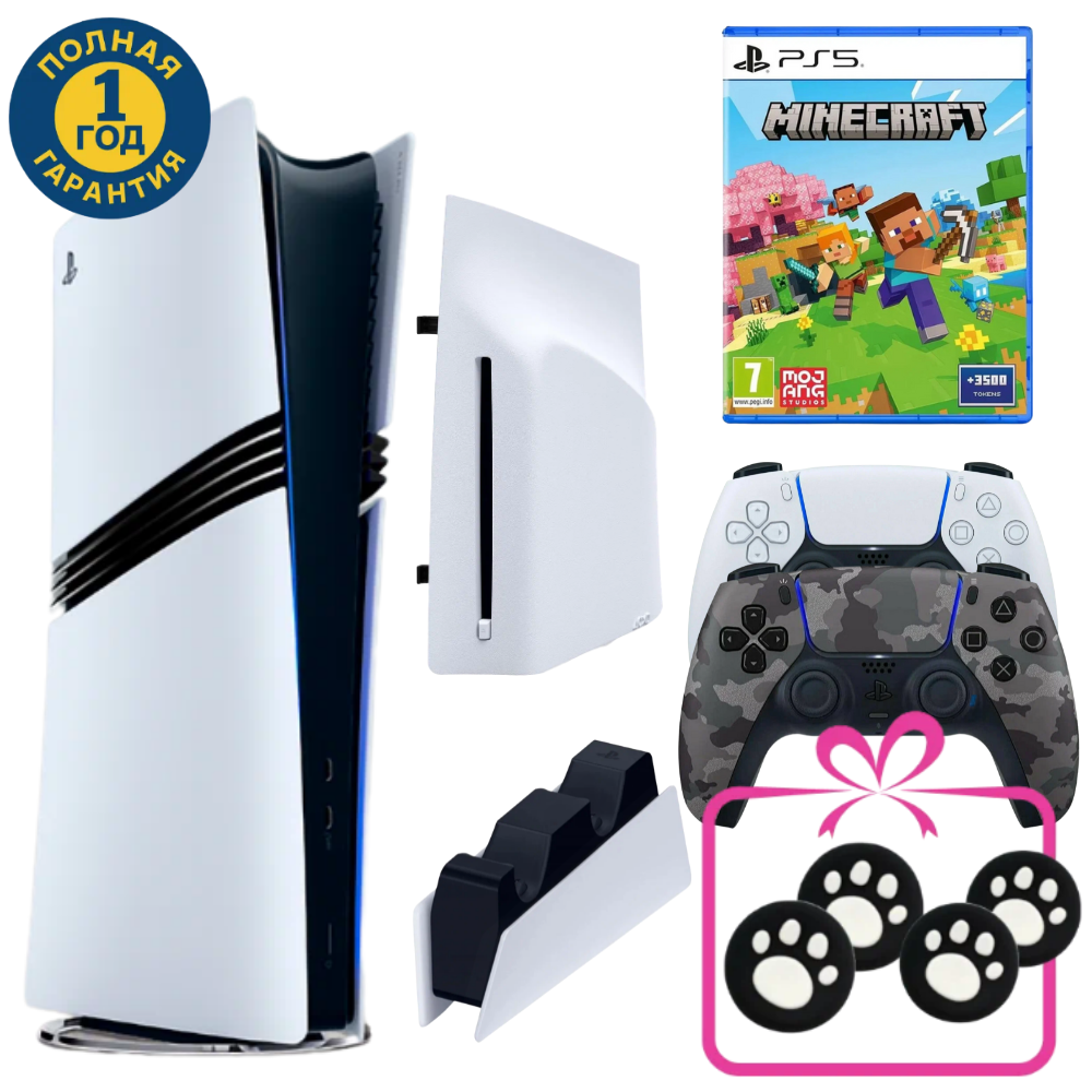 Игровая приставка Sony PlayStation 5 Pro (ПС5 про) 2ТБ с дисководом, второй геймпад камуфляж (серый) Minecraft