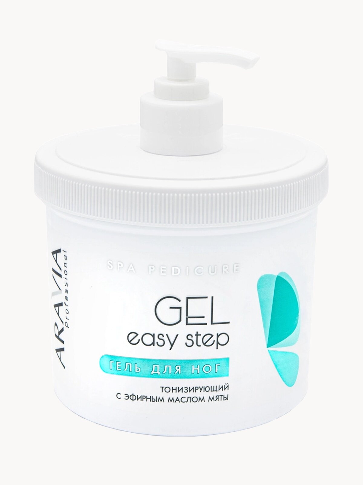 ARAVIA Гель для ног тонизирующий Easy Step с эфирным маслом мяты, 550 мл