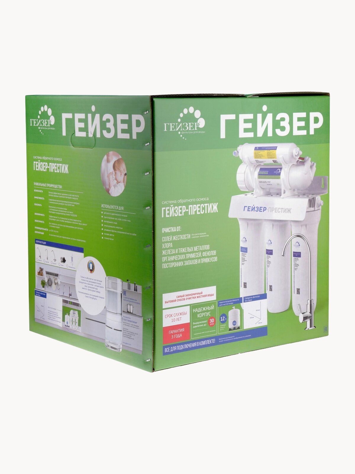 Фильтр обратного осмоса с краном Гейзер Престиж П, бак 12 л, очистка от примесей, включая бактерии и вирусы, 20015