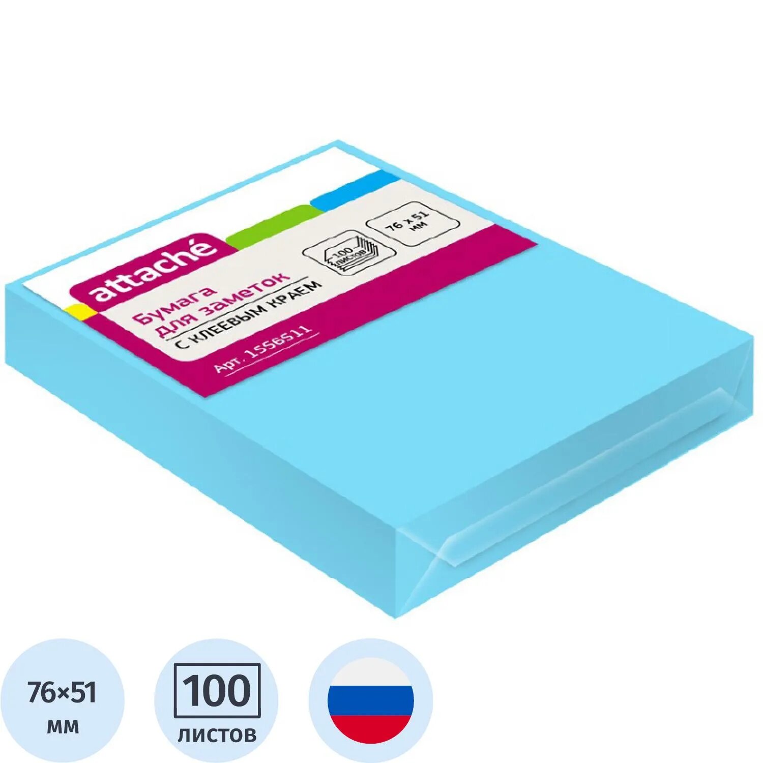 Стикеры Attache с клеевым краем 76х51, неон, голубой, 100 л