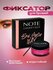 Фиксирующий гель для бровей MY NOTE, 20г