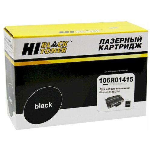 Картридж Hi-Black HB-106R01415, 10000 стр, черный картридж hi black 161009 10000 стр черный