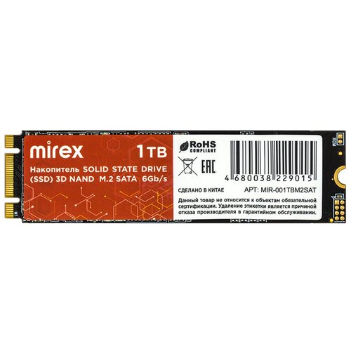 Твердотельный накопитель Mirex 1Tb 13640-001TBM2SAT