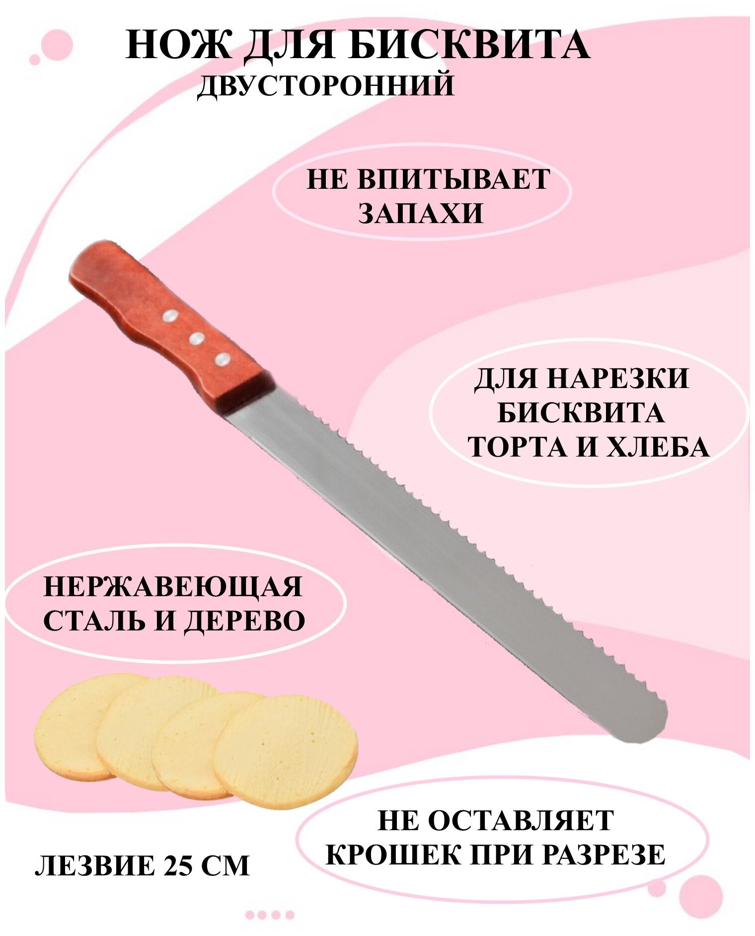 Нож11071