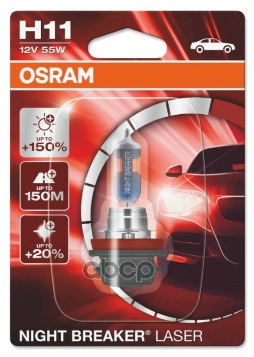 Лампа H11 55w 12vpgj19-2 Night Breaker Laser (Блистер 1шт.) Osram арт. 64211NL-01B