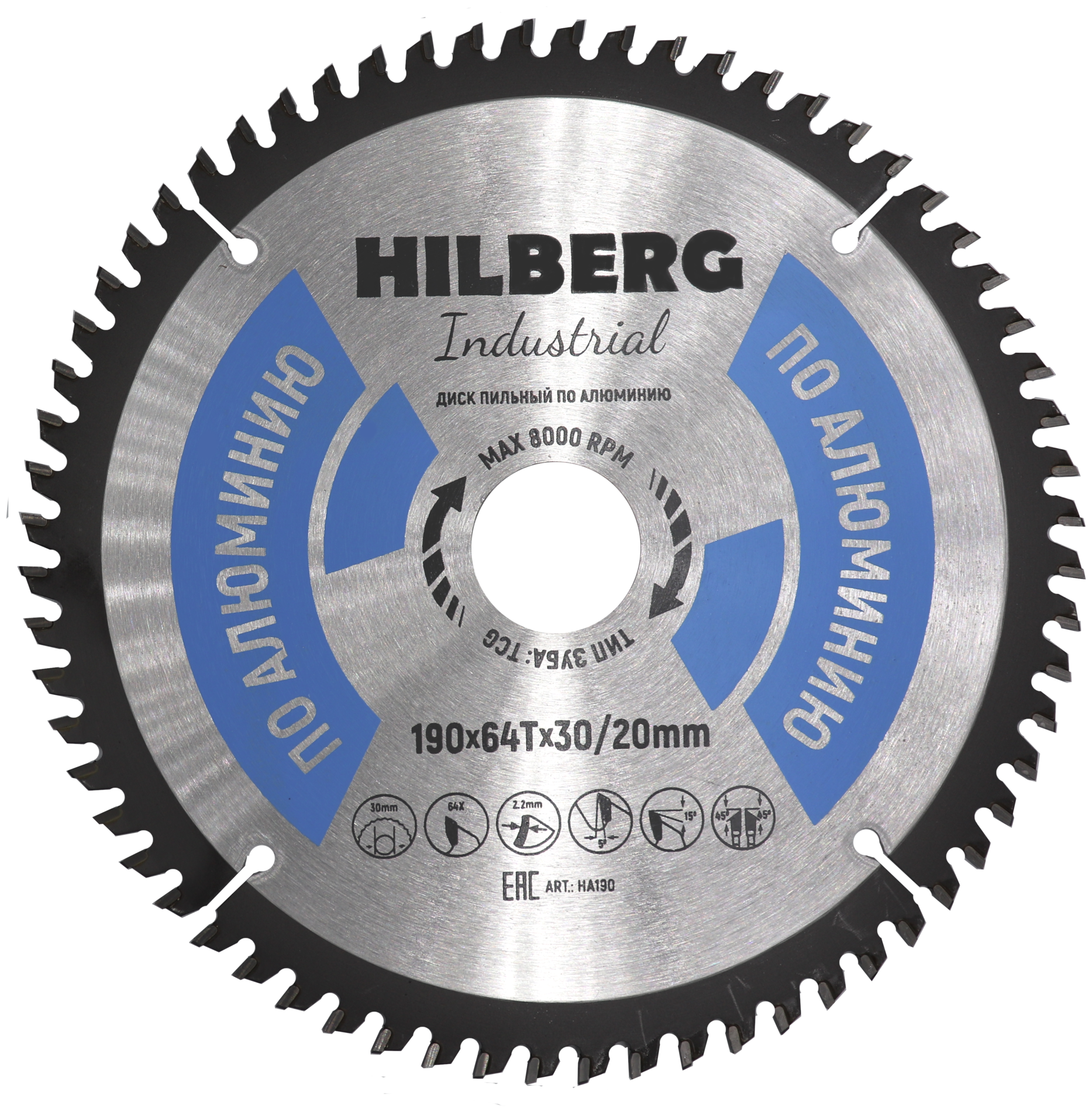 Диск Hilberg Industrial HA190 пильный по алюминию 190x30/20mm 64 зуба
