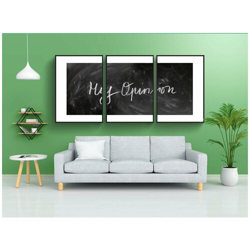 фото Набор модулных постеров для интерьера "мнение, доска, классная доска" 60x90 см. в тубусе, без рамки lotsprints