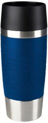 Термокружка EMSA Travel Mug, 0.36 л, синий