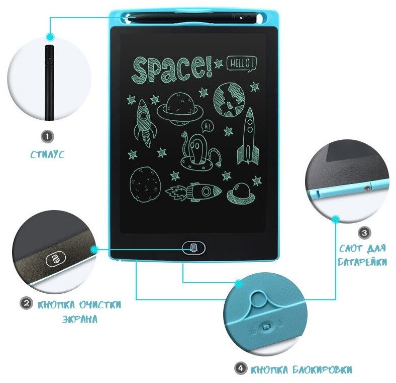 Интерактивный детский графический планшет LCD 8,5, синий