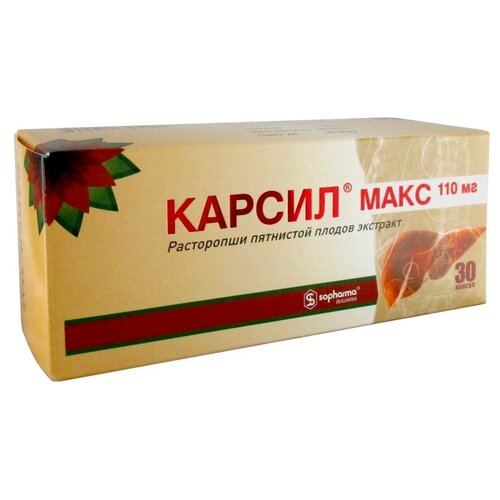 Карсил Макс капс., 110 мг, 30 шт.