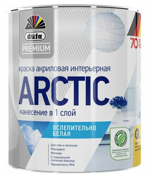 Краска в/д DUFA Premium Arctic база 1 для стен и потолков 09л белая арт. МП00-007241