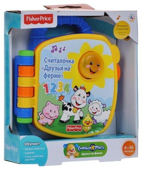 Fisher-Price Смейся и учись Развивающая книжка-игрушка Друзья на ферме