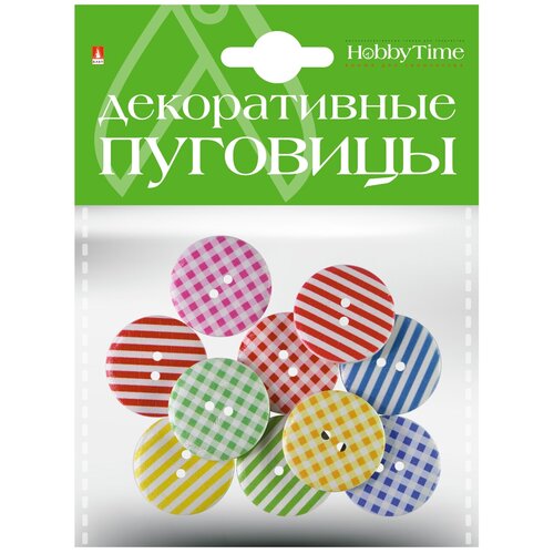 Декоративные пуговицы. Цветные линии Ø 30ММ, Арт. 2-158/06