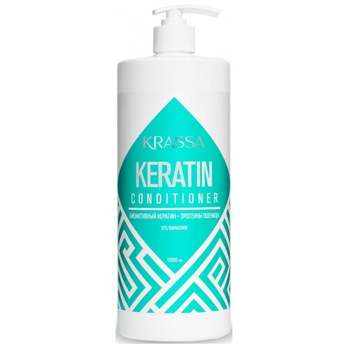 Кондиционер для волос KRASSA Professional Keratine, 1 л