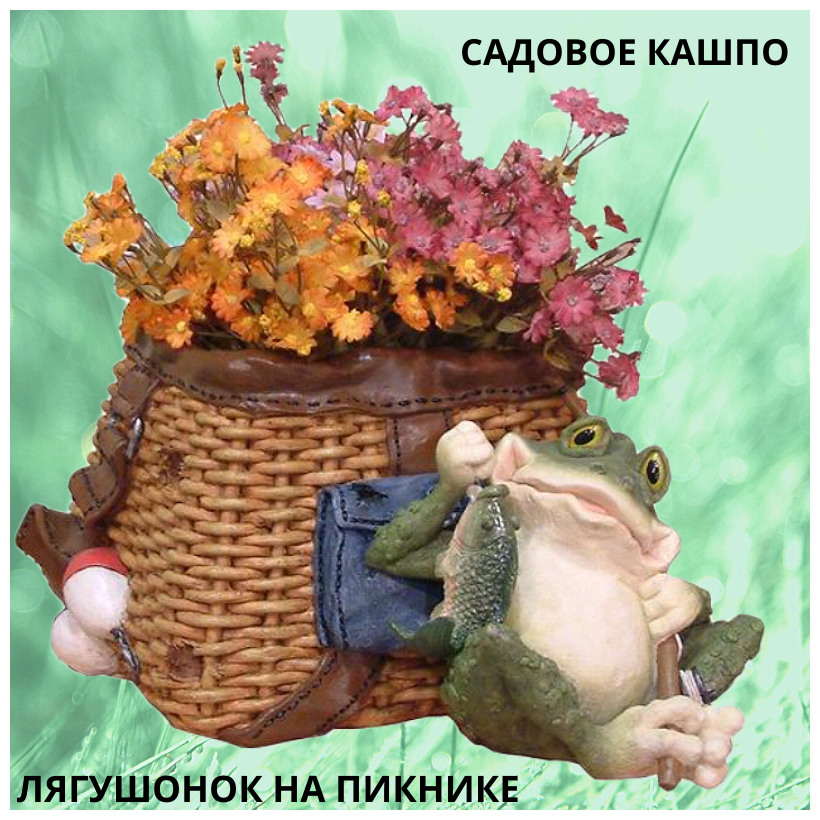 Кашпо с фигурками — купить по низкой цене на Яндекс Маркете