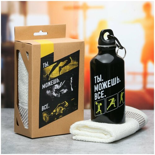 фото Набор ты можешь все бутылка для воды, полотенце сима-ленд
