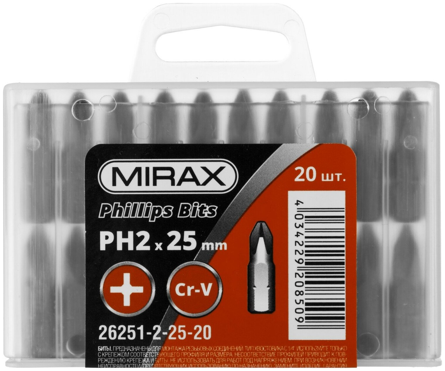 Mirax Биты Mirax PH№2 тип хвостовика C 1/4" длина 25мм 20шт 26251-2-25-20