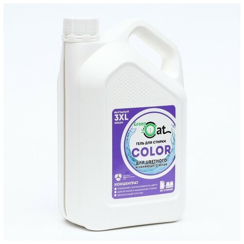 Гель для стирки Green Cat для цветного и линяющего белья 3 л 1673₽
