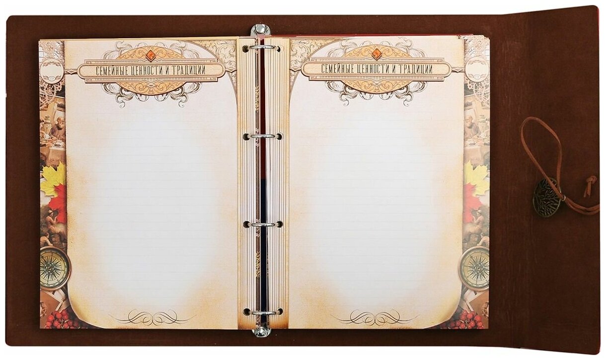 Родословная книга образец