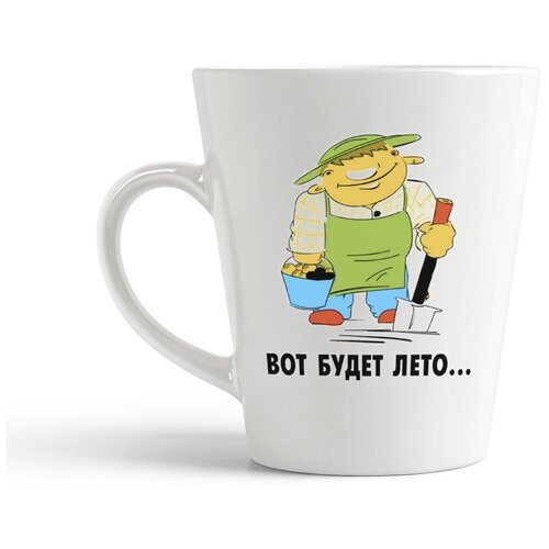 фото Кружка-латте coolpodarok "вот будет лето..."