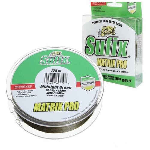 Sufix Леска плетеная (шнур) зеленая MATRIX PRO (SMP35GR135RU (135 м 0,35мм) )