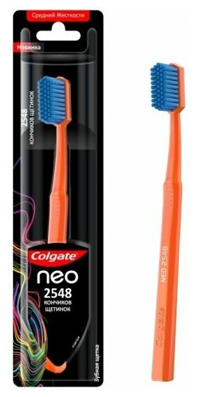 Зубная щетка Colgate NEO