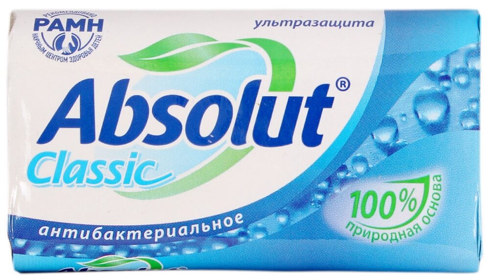 Мыло Absolute, Classic Ультразащита, 90 г