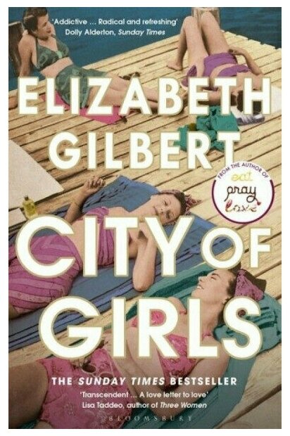 City of Girls (Gilbert E.) - фото №1