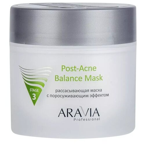 ARAVIA Professional Рассасывающая маска для лица с поросуживающим эффектом Post- Acne Balance Mask для жирной и проблемной кожи, 300 мл